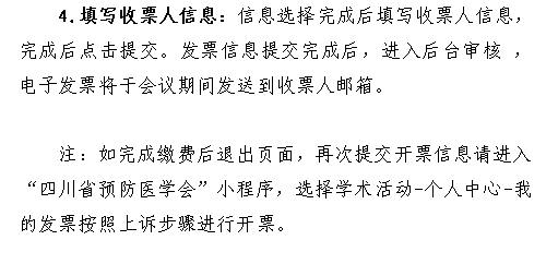 微信图片_20231204142735.png