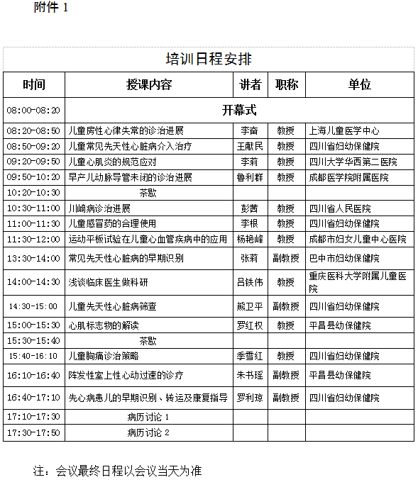 微信图片_20231205112300.png