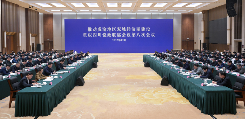 微信图片_20231228180910.jpg