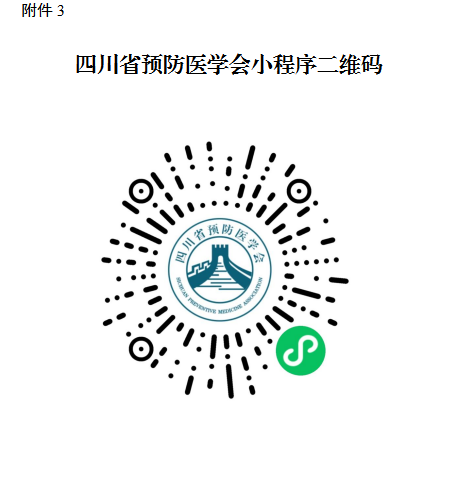 微信图片_20240808163123.png