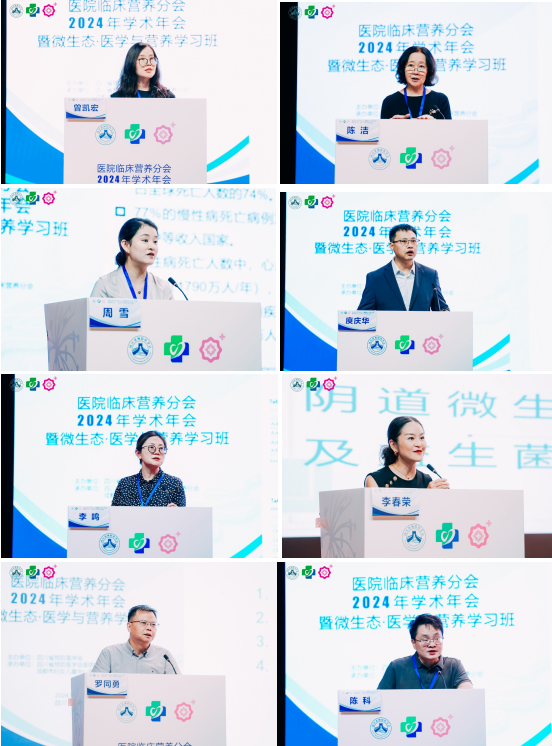 微信图片_20240924170906.png