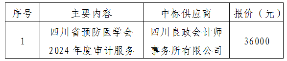 微信图片_20250304112850.png