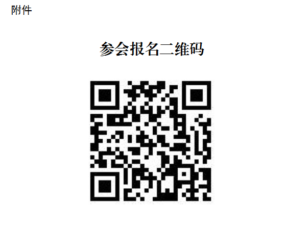 微信图片_20250305100726.png
