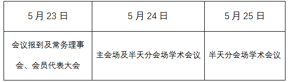天府.png
