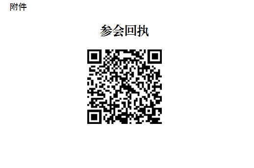 微信图片_20250325151811.png