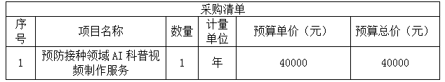 微信图片_20250408120722.png