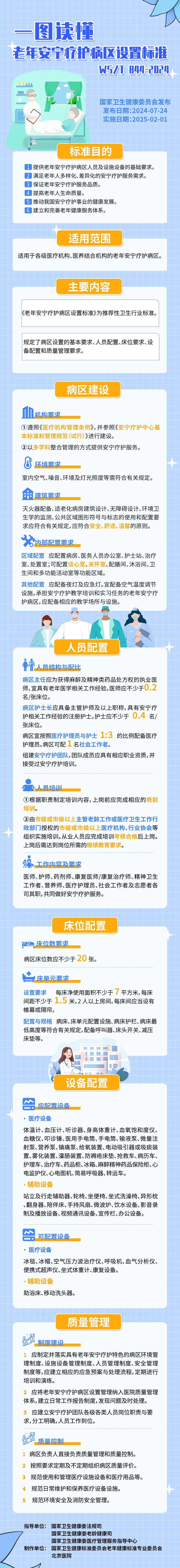 未标题-1.jpg