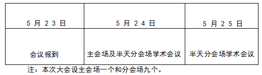 微信图片_20250417114920.png