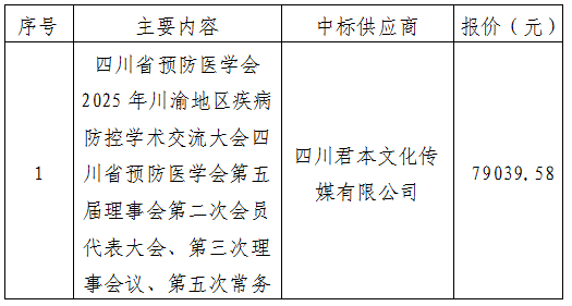 微信图片_20250422101112.png