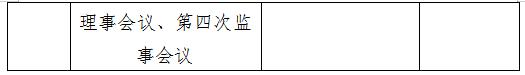 微信图片_20250422101145.png