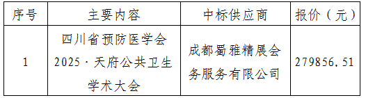 微信图片_20250422101350.png