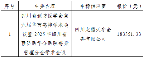 微信图片_20250427114402.png